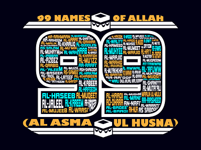 99 Names of Allah Al Asma Ul Husna in english allah 99 name allah 99 name islamic t shirt design t shirt