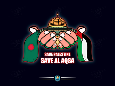 Save Palestine - Save Al Aqsa design illustraion islamic t shirt design logo mascot muslim pray for palestine save al aqsa save al aqsa save palestine support from bangladesh t shirt