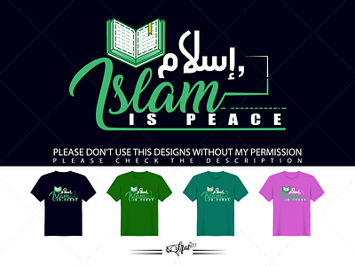 Islam is peace Islamic T-shirt design free isla ic t shirt design islam is love islam is peace t shirt design islam peace peace arabic t shirt design peace t shirt desig