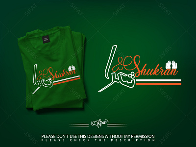 Shukran Islamic T-shirt Design free isla ic t shirt design shukoran shukoran t shirt shukran shukran arabic shukran design shukran islamic shukran islamic t shirt design