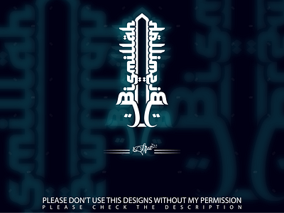 Bismillah Islamic Design allah bimillah arabic t shirt design bismillah bismillah calligraphy bismillah sword bismillah t shirt design bismillah word design free islamic t shirt design illustration islamic islamic bismillah design islamic bismillah for t shirt islamic t shirt design muslim t shirt vector