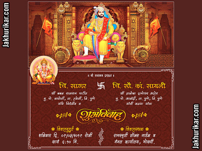 Marathi Marriage Invitation Card  | Marathi Lagn patrika