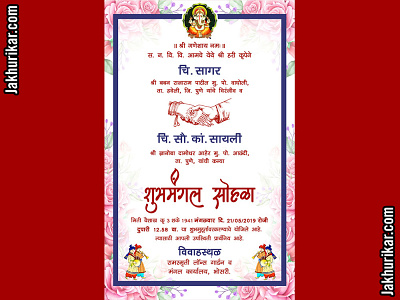 indian wedding clipart fonts