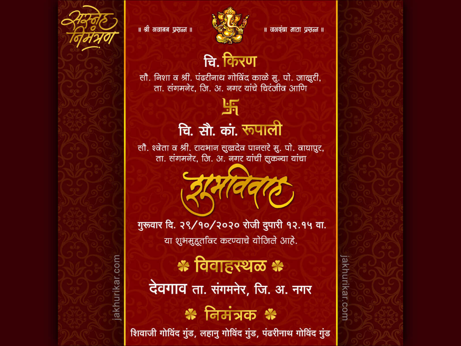 Marathi wedding invitation card | Marathi Lagna Patrika | Weddin by ...