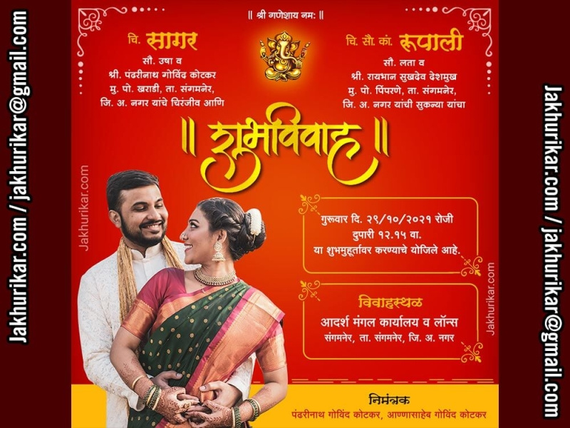 marathi wedding invitation video templates free download kinemaster