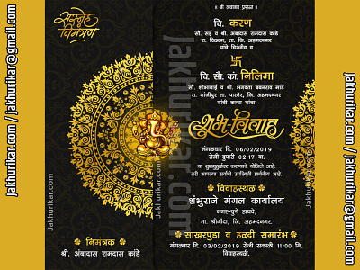Marathi Marriage invitation | Luxury Wedding Invitation e invitation wedding card e invite wedding email invites with rsvp emailed invitations online shower invitations online wedding invitation ideas