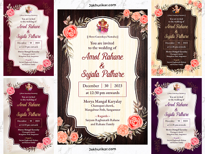 Wedding Cards - Marriage Invitation Cards Latest design