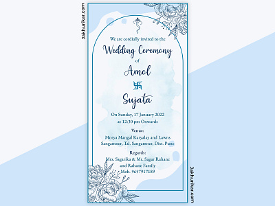 Marriage invitation card cover | Hindu wedding cards jakhurikar digital wedding card