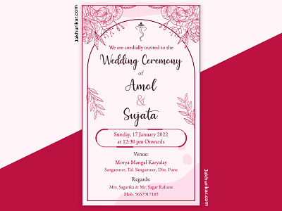 Wedding invite Cards | Marriage Invitation card | e wedding card wedding reception invites