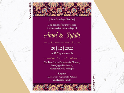 Design Wedding Invitation Card With Free Wedding Invitation