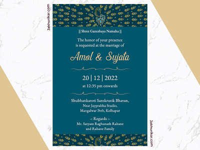 Premium wedding invitation cards | Best wedding invite card digital wedding card