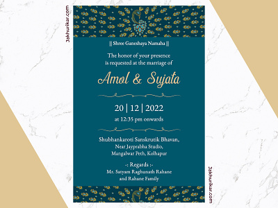 Premium wedding invitation cards | Best wedding invite card digital wedding card