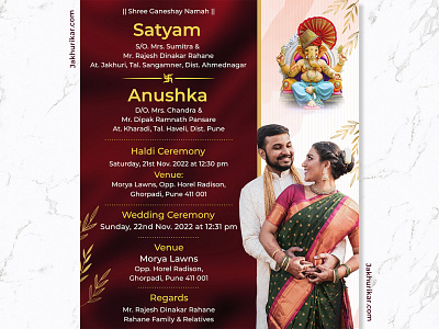 Marriage Invitation Card Format In English | Wedding invite make latest wedding card design