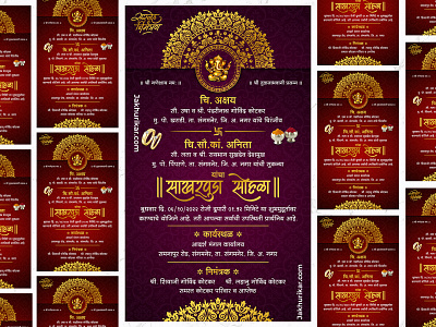 Premium Engagement invitation card | Marathi digital Patrika sakharpuda matter in marathi