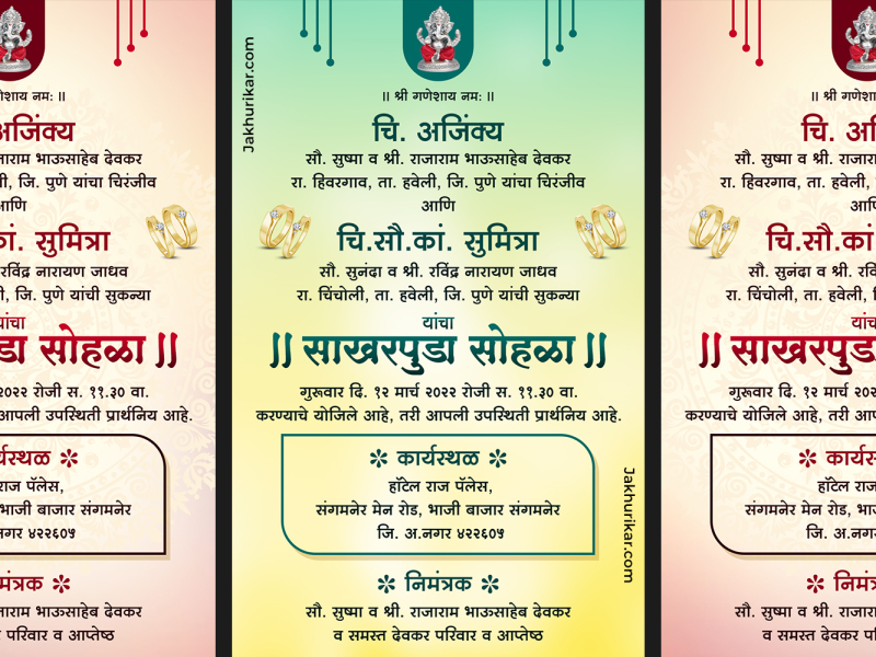 Marathi Traditional Engagement invite | creative digital invite by ...