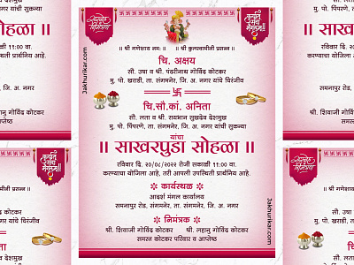 Trending marathi invitation card | Engagement ecard card