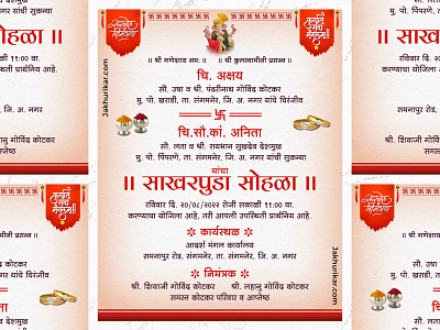 Indian Traditional Engagement invitation card maker online sakharpuda matter in marathi