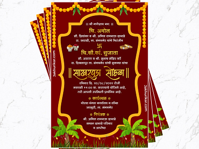 Premium Engagement Invitation card created in India