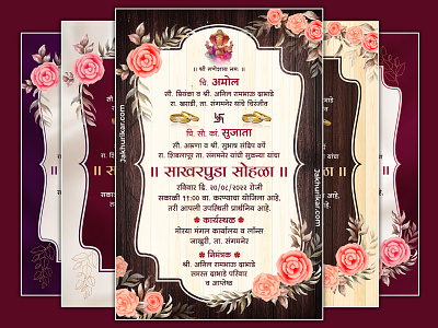 Indian Engagement invitation card online without watermark