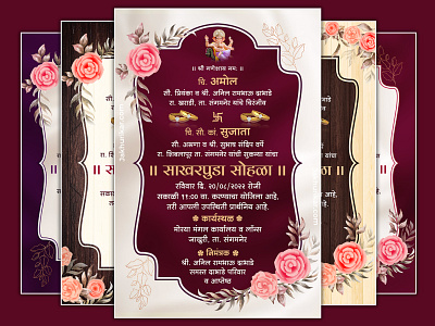 Unique marathi Engagement invitation card maker in Mumbai sakharpuda marathi invitation