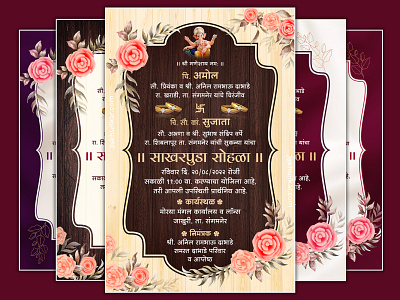 Best Creative marathi Engagement invitation card maker