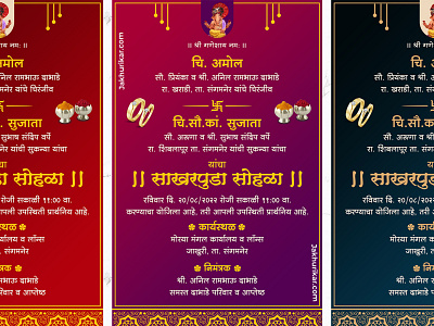 Best Creative marathi Engagement invitation card maker sakharpuda matter in marathi