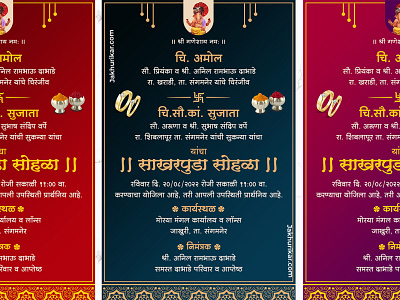 Unique Invitation Card and Online Invitations in Marathi maker