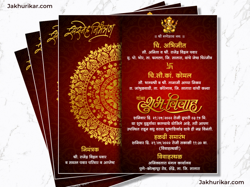 Online Wedding Invitation Card Maker Marathi | Jakhurikar by Jakhurikar ...