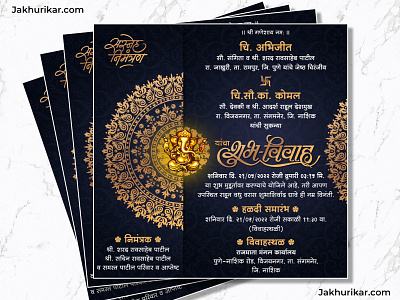 Trending marathi invitation card | Wedding ecard card invitation card in marathi invite in marathi lagn invitation card lagn invite card lagn marathi card lagn marathi invitation card lagn patrika in marathi marathi invitation card marathi lagn patrika marriage card marriage invitation card marriage invite marriage marathi invitation card wedding card wedding card in marathi wedding card marathi wedding invitation card wedding invite wedding invite card