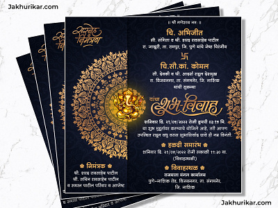Trending marathi invitation card | Wedding ecard card