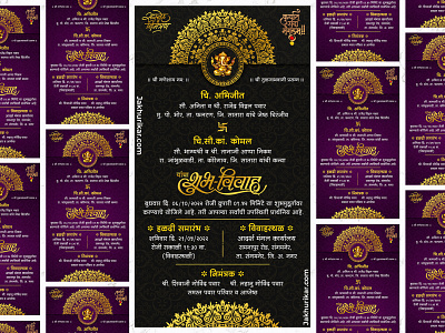 Create Invitation cards And E-Invite Cards For Weddings