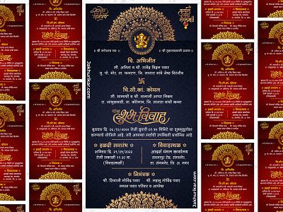 Best marathi wedding invitation card maker in Pune
