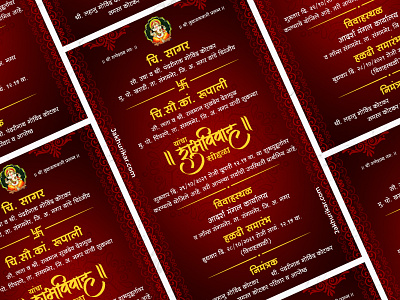 Digital invitation wedding Customizable Design Templates invitation card in marathi invite in marathi lagn invitation card lagn invite card lagn marathi card lagn marathi invitation card lagn patrika in marathi marathi invitation card marathi lagn patrika marriage card marriage invitation card marriage invite marriage marathi invitation card wedding card wedding card in marathi wedding card marathi wedding invitation card wedding invite wedding invite card