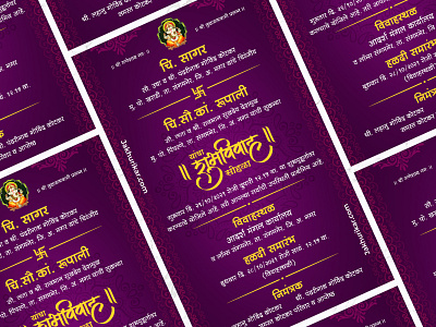 Indian wedding invitation card online without watermark invitation card in marathi invite in marathi lagn invitation card lagn invite card lagn marathi card lagn marathi invitation card lagn patrika in marathi marathi invitation card marathi lagn patrika marriage card marriage invitation card marriage invite marriage marathi invitation card wedding card wedding card in marathi wedding card marathi wedding invitation card wedding invite wedding invite card