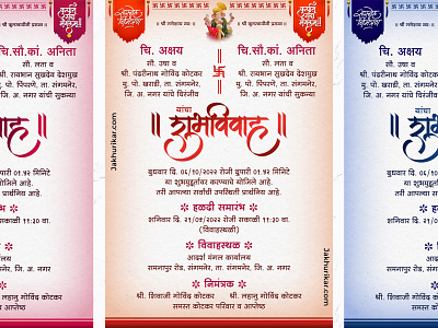 Best Creative marathi Engagement invitation card maker