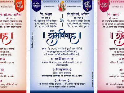 Unique Invitation Card and Online Invitations in Marathi maker