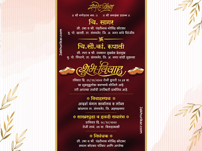 Beautiful Engagement invitation cards creater in pune
