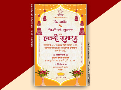 Haldi Ceremony Invitation | Haldi Invitation | Haldi Invite Card