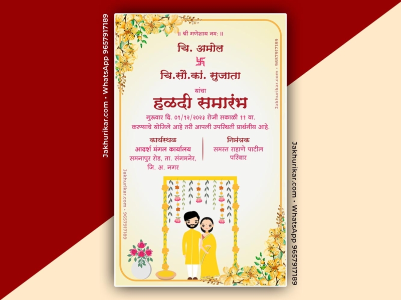 Haldi Ceremony Invitation Card online free | Haldi Invitation by ...