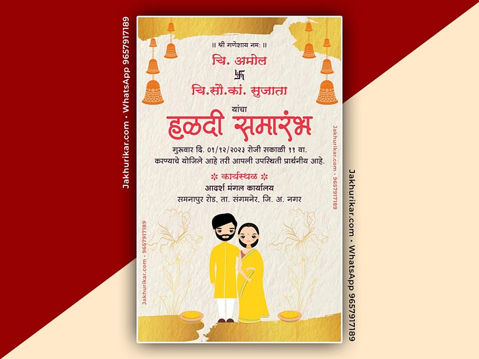 Haldi Card | Haldi Invitation Card Template | Haldi Function by ...