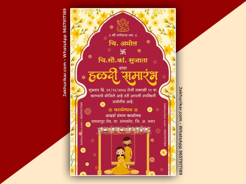 Haldi Invitation Card Online | Happy Invites Ecard Maker