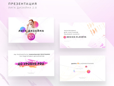 Presentation design branding design graphic design presentation site vector webdesign