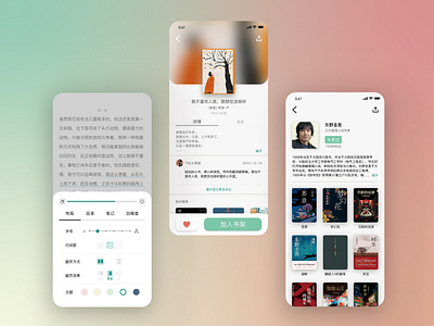 e-book app concept 2