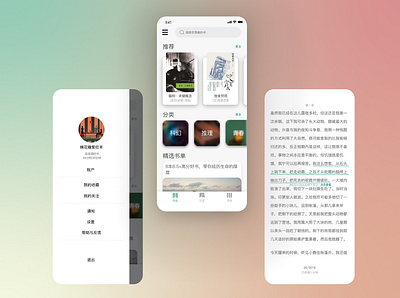 e-book app concept 3 app design ui