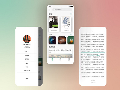 e-book app concept 3