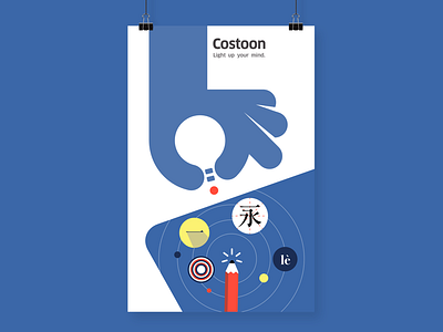 Costoon Chinese branding education illustration