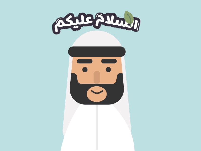 Hello Arabic~ animation arabic green halo hello hi illustration