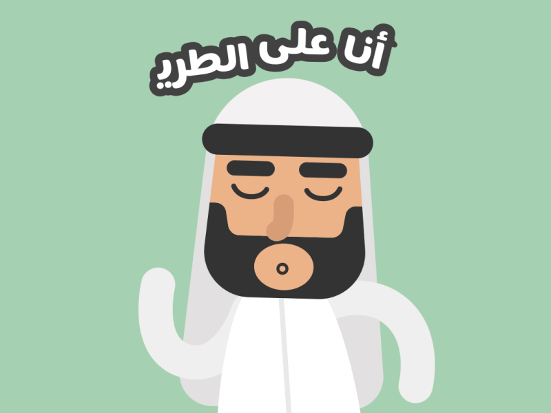 On The Road animation arabic illustration lazy