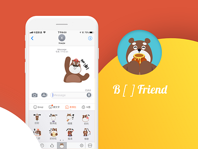 Sticker Design app bear chat communication illustration im messenger ui ux