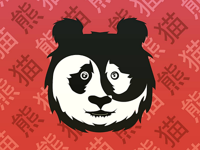 Yin Yang Panda adobe art artistic design designer graphic design graphic designer illustrator panda vector